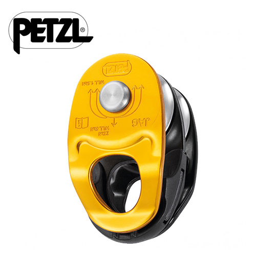 PETZL JAG 高效率雙滑輪