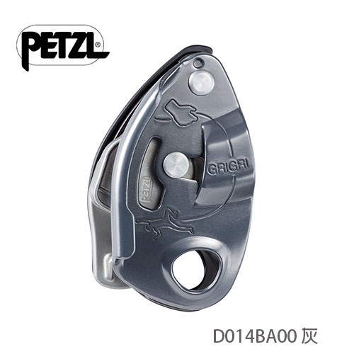 PETZL GRIGRI 確保器 灰色