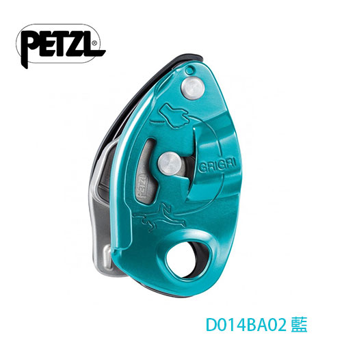 PETZL GRIGRI 確保器 藍色