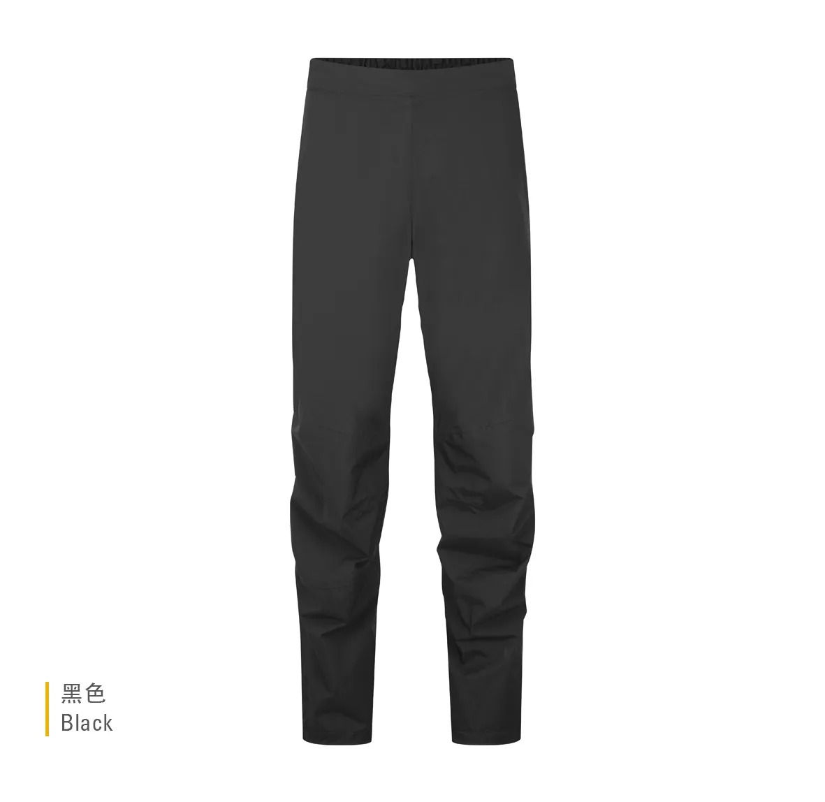 Rab Downpour Mountain Pants 耐用登山防水長褲 男款 黑色 透氣防水長褲 雨褲