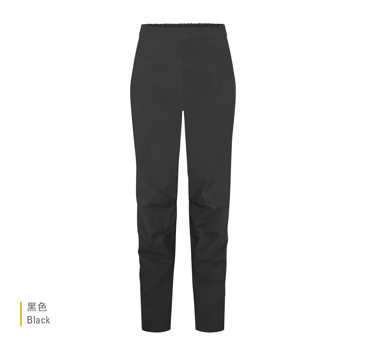 Rab Downpour Mountain Pants 耐用登山防水長褲 女款 黑色 透氣防水長褲 雨褲