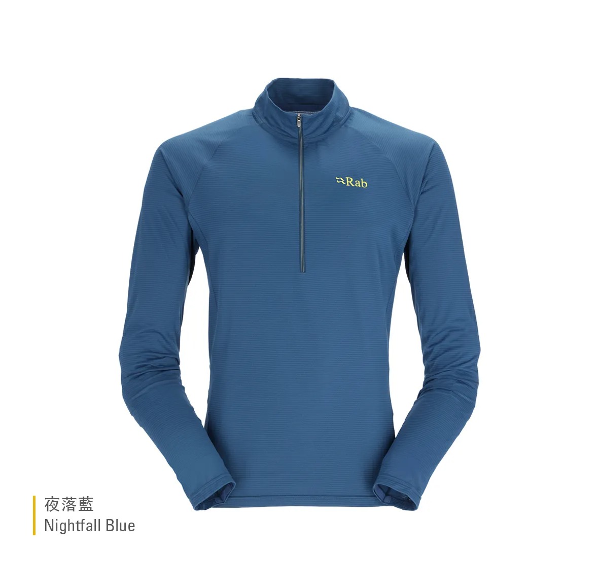 Rab Sonic LS Zip 長袖透氣拉鍊排汗衣 半門襟 男款 夜落藍