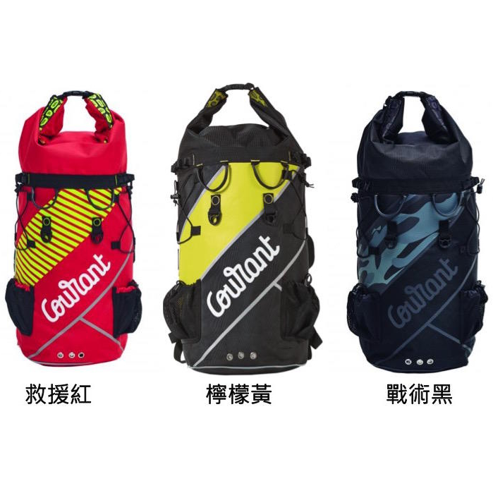 Courant 繩袋提袋背包 Dock 60L 繩索救援/攀樹工作/攀岩活動 繩包 裝備袋